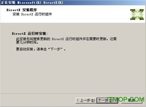 DirectX9(DX 9.0)