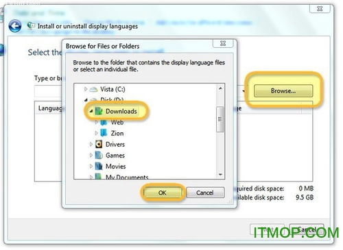 win7系统中文简体语言包