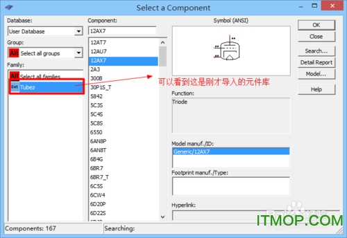 multisim12.0系统元件库