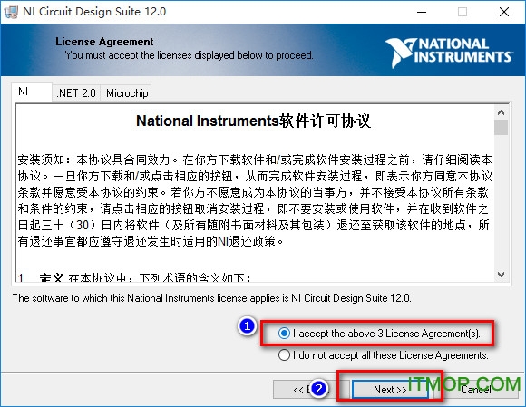 ni multisim 12.0