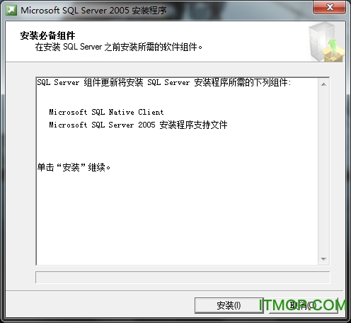 SQL Server 2005开发版