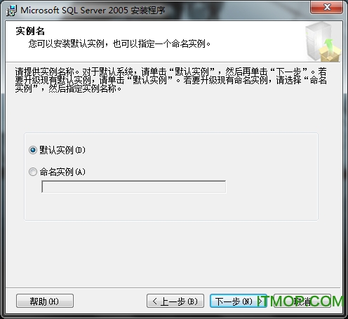 SQL Server 2005开发版