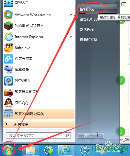 IE9简体中文语言包