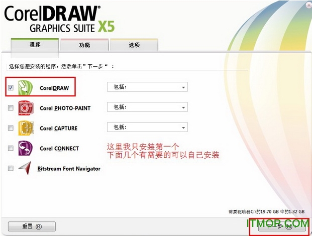 coreldraw x5 64位