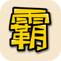 中国制霸app(足迹记录)