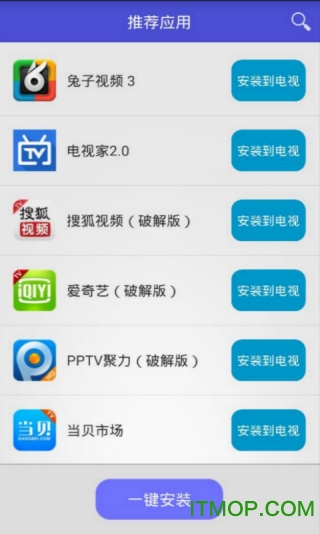 小米盒子助手app