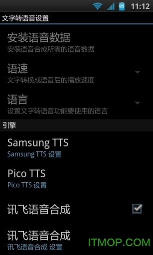 picotts中文安装语音数据包