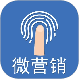 微销宝微营销