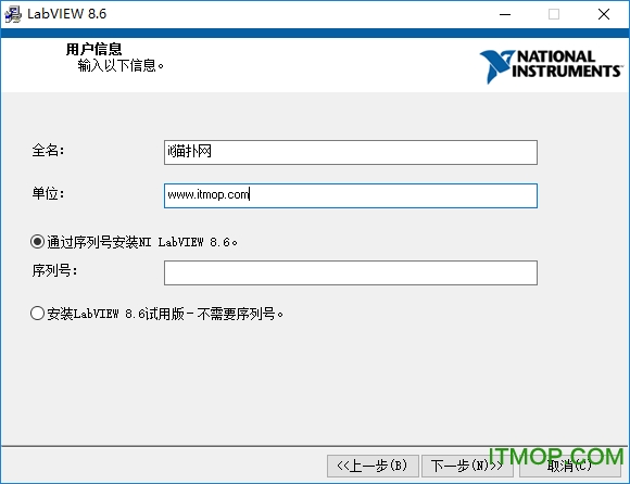 labview 8.2中文破解版