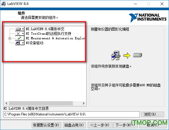 labview 8.2中文破解版