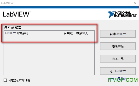 labview 8.2中文破解版