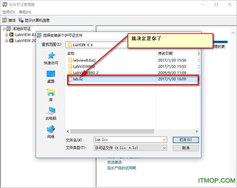 labview 8.2中文破解版