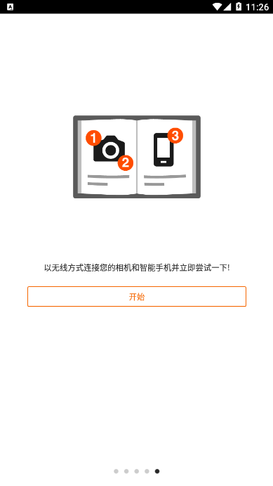 Canon Camera Connect(佳能相机连手机的软件)