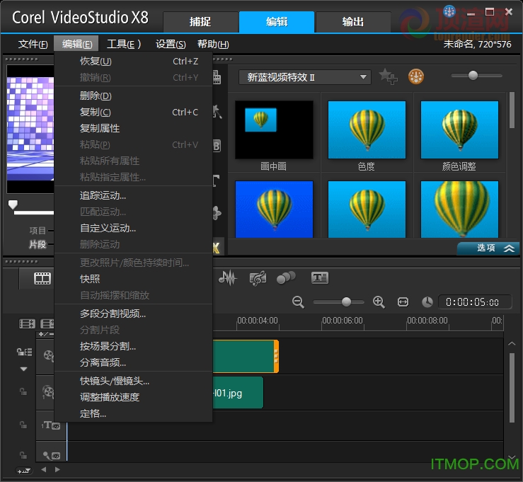 会声会影8.0(ulead videostudio)