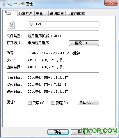 sqlite3.dll文件