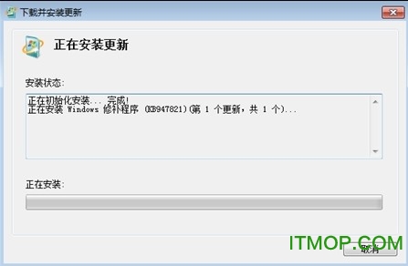 用于Windows 7 的系统更新准备工具(KB947821)