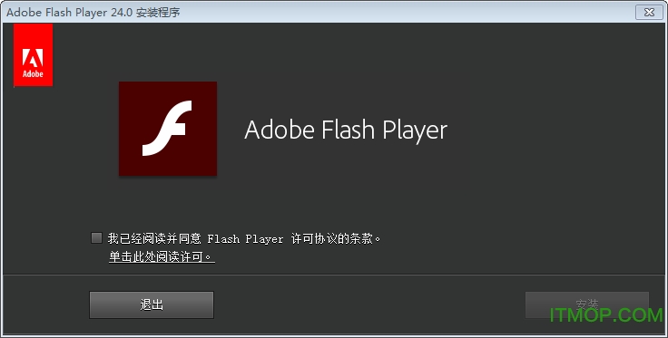 Adobe Flash Player for IE(IE插件)