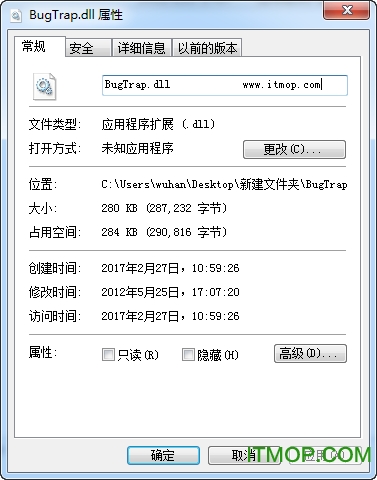 穿越火线 BugTrap.dll