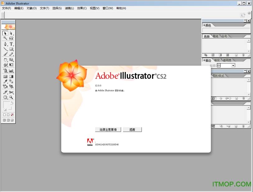 Adobe Illustrator CS2(aics2)