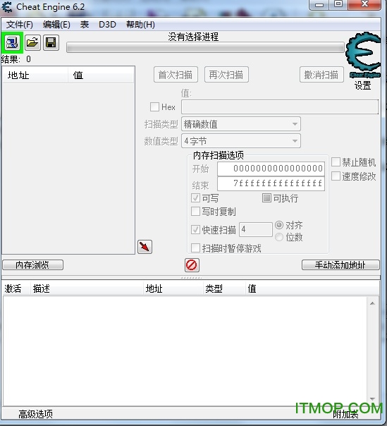 Cheat Engine6.2官方原版+中文语言包