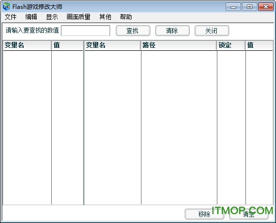 FlashGameMaster(Flash游戏修改大师)