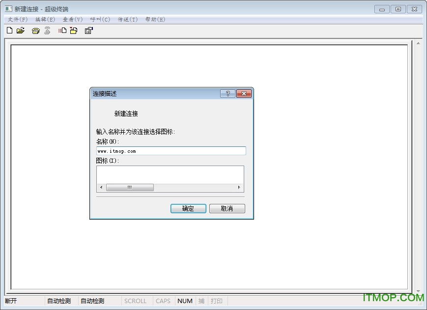 WINDOWS XP超级终端