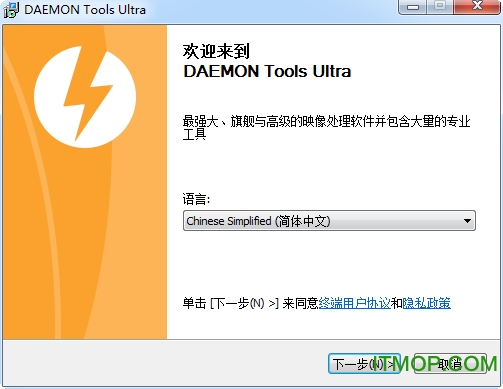 daemon tools ultra 5虚拟光驱