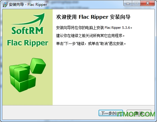 Flac Ripper(分轨提取转换软件)