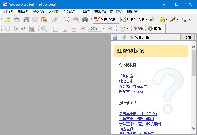 Adobe Acrobat 7.0 Professional