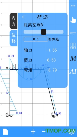 结构力学求解器手机破解版