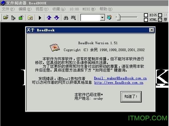 readbook阅读器注册版