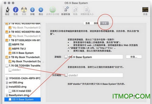 苹果系统mac os iso镜像