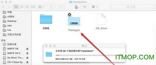 苹果系统mac os iso镜像