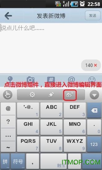 触宝输入法最新版官方版(TouchPal)