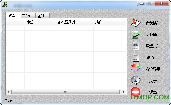 Hackmap(暗黑2地图全开工具)