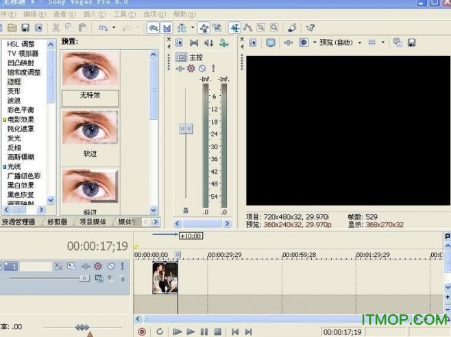 sony vegas8.0免费版