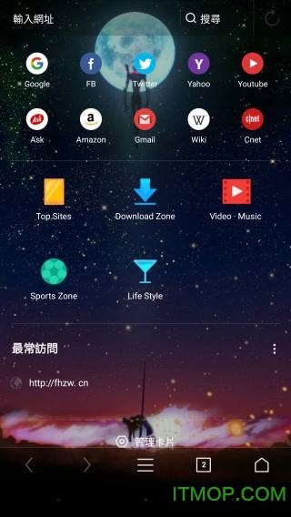 UC7.6国际版app