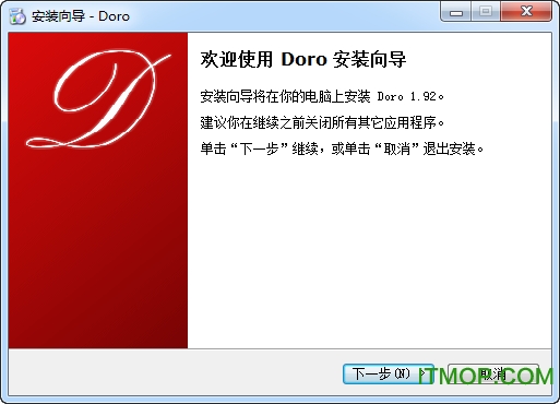 tinypdf win7 64位汉化版