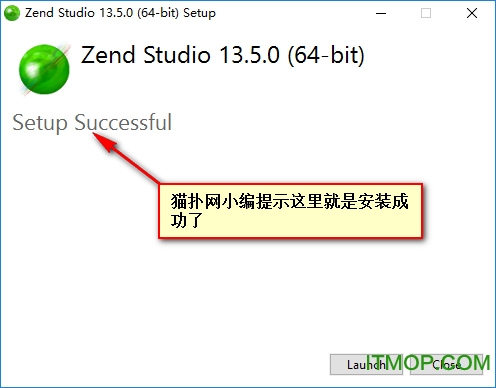 PHP集成开发环境zend studio