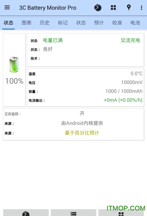 Battery Monitor Widget Pro汉化(增强续航)