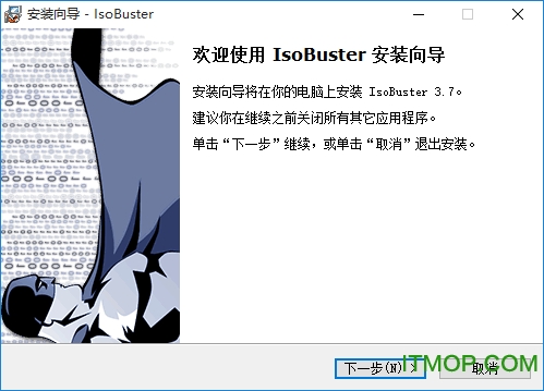 镜像数据抓取和恢复工具isobuster