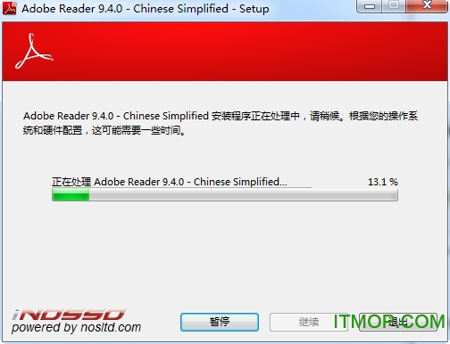 adobe reader 9破解版