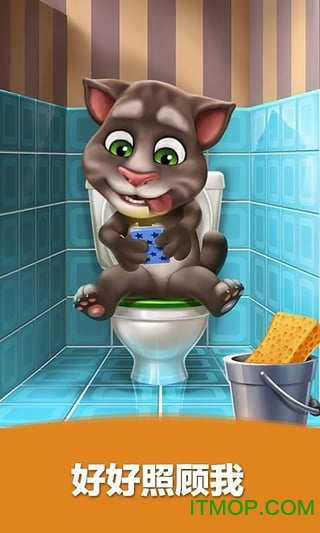 学舌猫汤姆猫游戏(Talking Tom Cat)