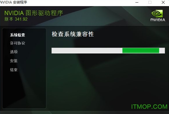 nvidia gt210显卡驱动 win7