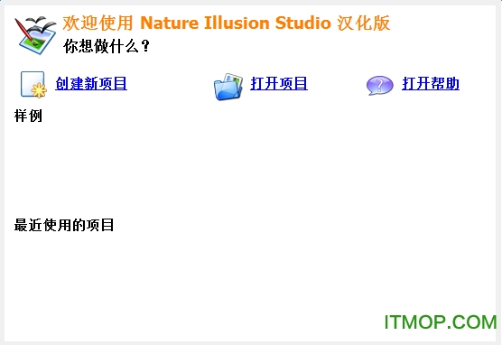 naturestudio破解版