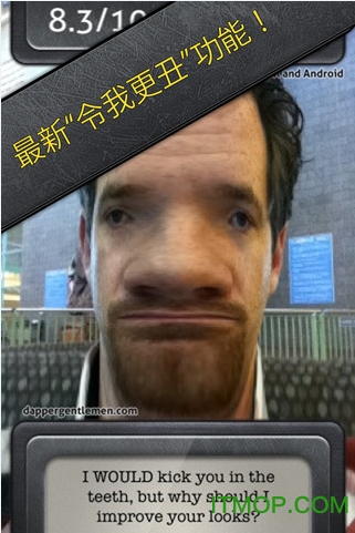 ugly meter丑脸评分