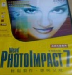 photoimpact7中文版