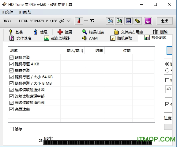 hdtunepro.exe专业版4.6