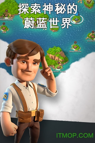 百度版海岛奇兵boom beach