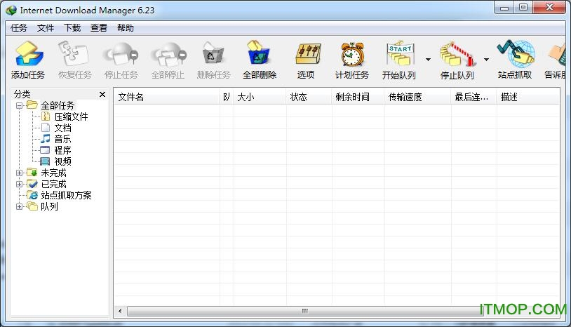 飞驴视频下载器3.0